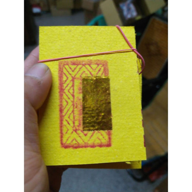 環保四方金 大福金 銀紙1