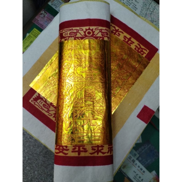 大百天金 大百壽金1