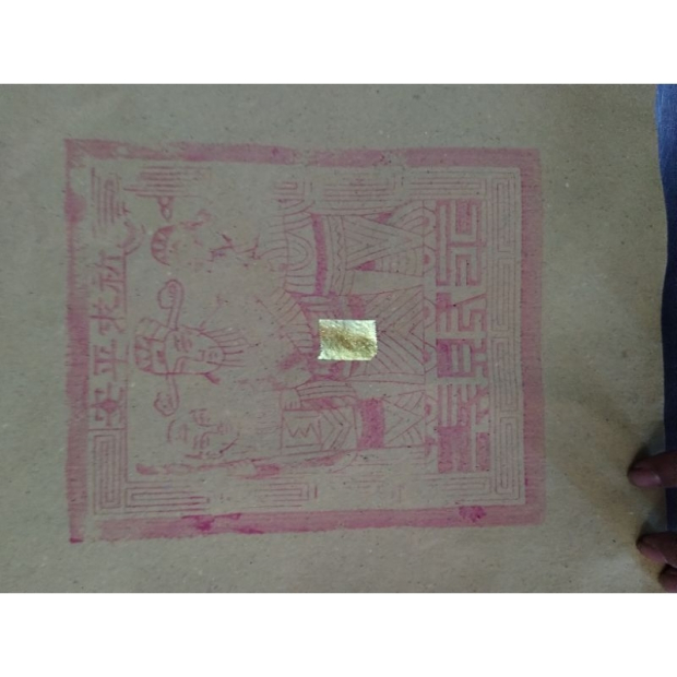 大百天金 大百壽金2