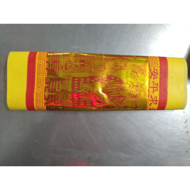 大百天金 大百壽金