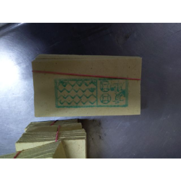 傳統庫錢 彰化庫錢3