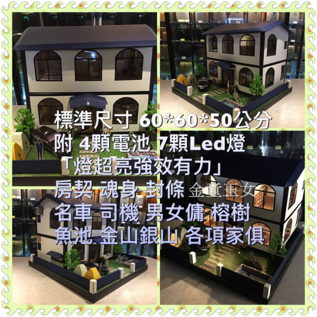 紙紮屋 鄺麗閣 LED燈2