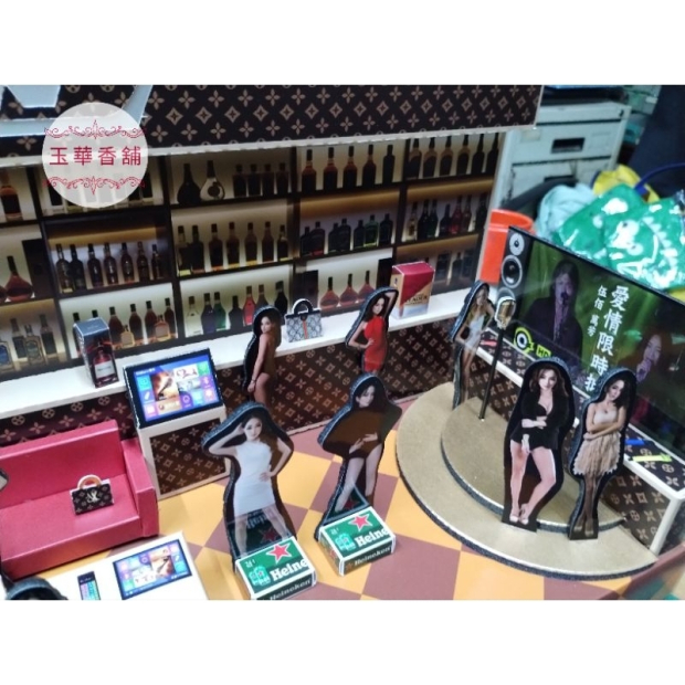 紙紮美女酒店 KTV組3