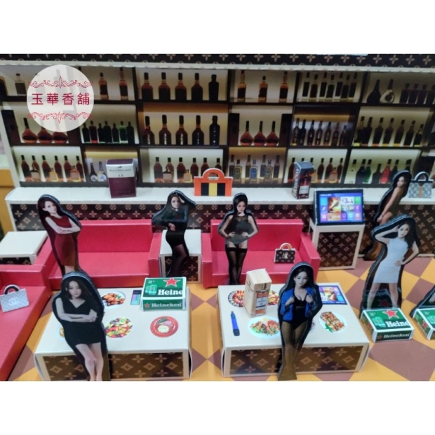 紙紮美女酒店 KTV組4