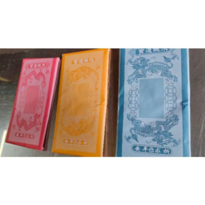 環保頂級天地水錢1