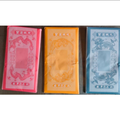 環保頂級天地水錢