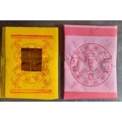 環保天地水庫金紙1