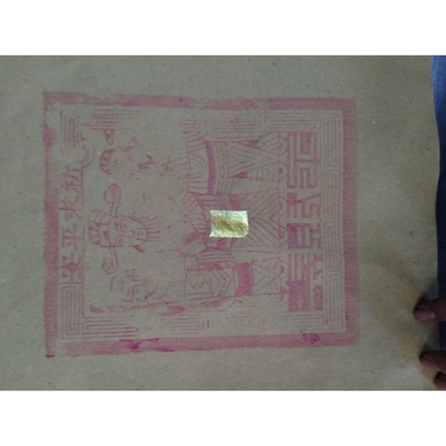 大百天金 大百壽金2