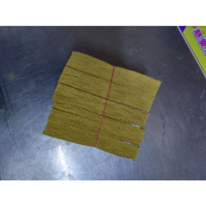 傳統庫錢 彰化庫錢2