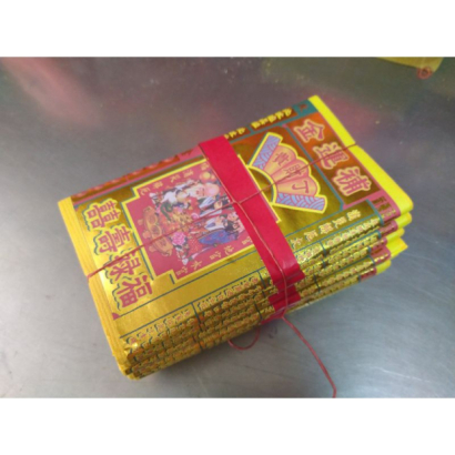 補運金 敬神祈福 補財庫