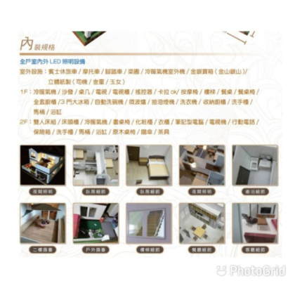 紙紮永恆國度 靈厝別墅3