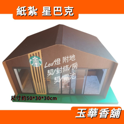 tw-11134201-820l4-mn8ay0xbvitc9e.jpg